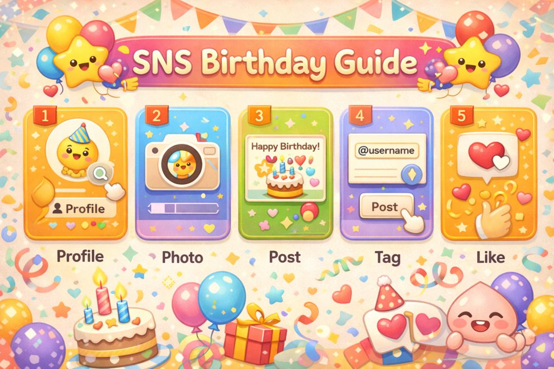 SNS 생일 인사 가이드 인스타 스토리 피드 문구