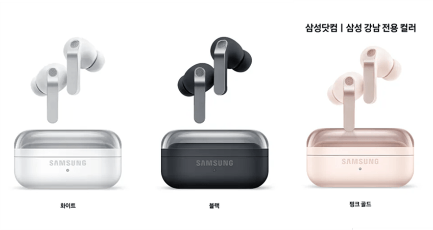 갤럭시 버즈 무선 이어폰과 프리미엄 오디오를 나타내는 이미지