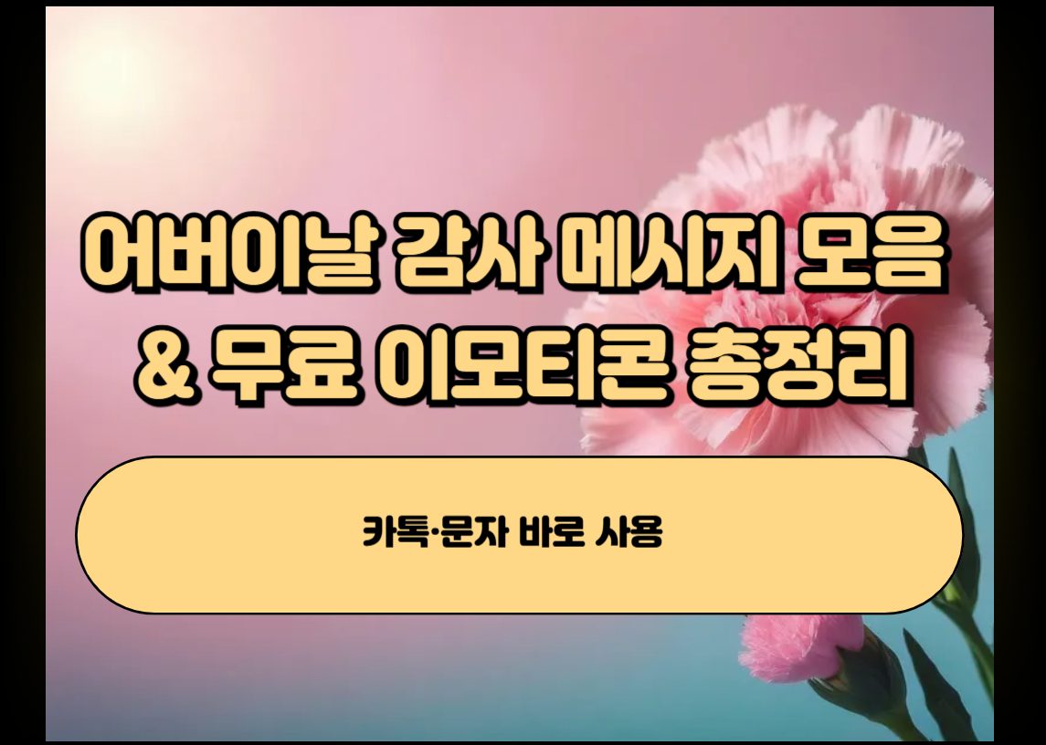 경남 자연휴양림 숲과 산 풍경을 상징하는 이미지